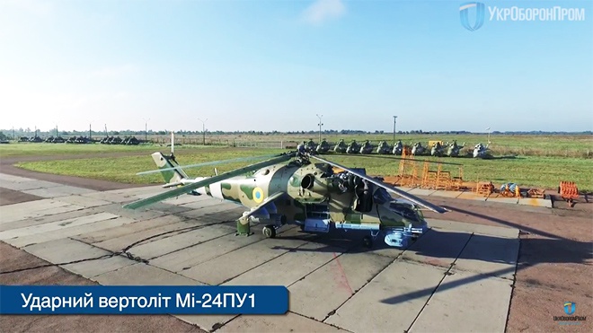 Укроборонпром представив ударний гвинтокрил МІ-24ПУ1 - фото