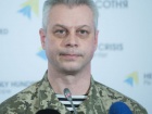 За минулу добу на Донбасі поранено 1 українського військового