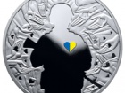 НБУ випустив пам’ятну монету, присвячену волонтерам