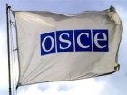 В ОБСЄ підтвердили вибух біля їх офісу в Івано-Франківську