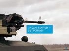 Бойовий модуль «Вій» для легкої бронетехніки розробили в «Укроборонпромі» (відео)