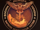МОУ: заяви ФСБ про затримання «диверсантів» - черговий фейк