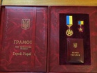 Присвоєно звання Героя України двом загиблим молодим патріотам