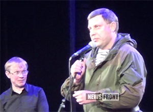 Захарченко заявив про намір захопити південно-східні області України - фото
