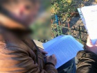 Затримано екс-керівника «Харківського облавтодору», який переховувався в Криму