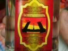 Число загиблих від спиртовмісного лосьйону в Іркутську сягнуло 76