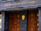 ГПУ повідомила про підозру екс-беркутівцю, який наразі командує взводом у столичній поліції