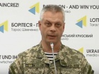 За 13 грудня на Донбасі поранення отримали 4 українських військових