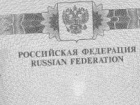 В «Борисполі» затримали росіянина, якого розшукував Інтерпол за тероризм