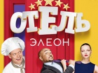 В Україні заборонили черговий російських телесеріал