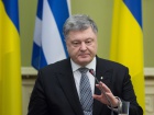 Порошенко: Вибори на сході України лише після виведення звідти російських військ