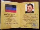Росія тепер визнає "папірці" з ОРДЛО