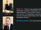СБУ назвала "агентами Кремля" деяких помічників нардепів