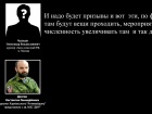 СБУ: протести до річниці Революції Гідності організовуються російськими спецслужбами