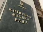 У Київраді підтримали петицію про визнання котів частиною екосистеми міста