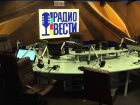 Київському «Вести.Радио» відмовлено у продовженні ліцензії