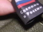 На Донбасі знайшли схованку з російською зброєю і спорядженням (фото)