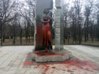 В Бабиному Яру облили фарбою пам’ятник Олені Телізі