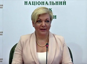 Гонтарева офіційно заявила про відставку - фото