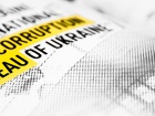НАБУ: нардепи погрожували судді при обранні запобіжного заходу Мартиненку