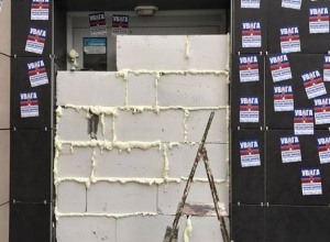 У Харкові поліція силою розблокувала відділення російського "Сбєрбанку" - фото