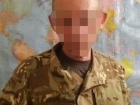 СБУ затримала контрактника ЗСУ, який раніше воював у терористів «ДНР»