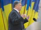 Порошенко: Народні депутати мають прирівняти себе в правах з громадянами України