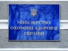 МОЗ: пологи в Україні оплачуватимуться державою