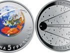 НБУ ввів у обіг монету до річниці запуску першого супутника