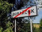 У прокуратурі розповіли про результати розслідування «Іловайська»