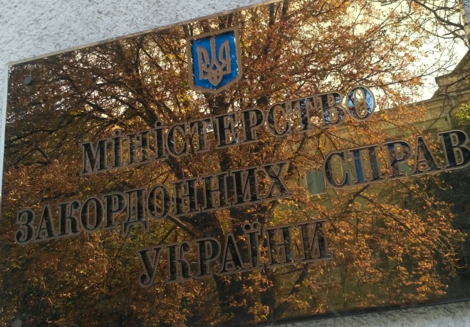 Україна висловлює протест у зв′язку з продовженням арешту журналіста Сущенка - фото