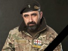 На фронті за Україну загинув грузин «Гюрза»