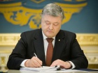 Порошенко підписав закон про умови мирного врегулювання на Донбасі