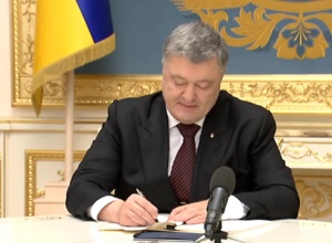 Порошенко підписав закон щодо пенсійної реформи - фото