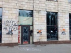 Замість "Ікон революції" на Грушевського тепер реклама партії Рабіновича