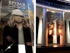 Банер з кумою Путіна недовго провисів на стадіоні ім. Лобановського