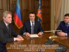 Місце Плотницького зайняв Пасічник
