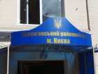 Кабмін заступився у суді за голову Держаудиту, підозрюваної у корупції