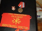 У «радомирівців» у Запоріжжі знайдено зброю, антиукраїнські тексти
