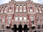 За 2017 рік валютні резерви України зросли на 21%