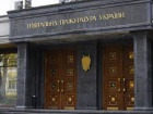 Азарова і Арбузова оголошено у розшук