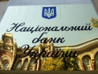 Клієнти 41 банку у минулому році проводили підозрілі операції, вважають у Нацбанку