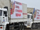 Під виглядом гуманітарки з Росії прибуло 200 військових офіцерів, - штаб АТО