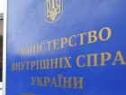 МВС: рішення щодо поновлення Бочковського на посаді оскаржене