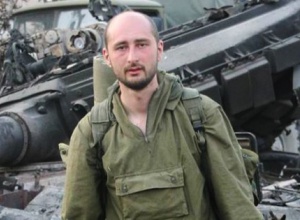 У Києві застрелили журналіста-росіянина, який критикував Путіна - фото