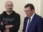 Луценко щодо «вбивства» Бабченка: Отримано список із 47 осіб, які могли бути наступними жертвами