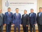 Труба призначив 5 заступників директорів теруправлінь ДБР