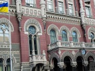 Нацбанк встановив курс валют на 16 жовтня: долар ще подешевшав