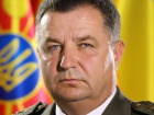 Полторак розповів, скількох покарано за вибухи на 6 арсеналі