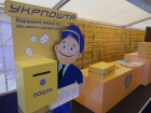Укрпошта вже встановлює карткові термінали у своїх відділеннях